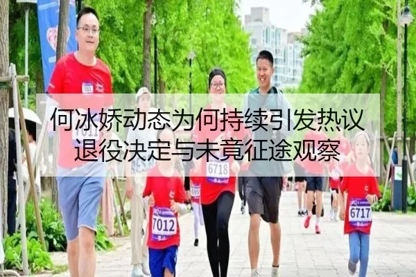 he-bing-jiao-dong-tai-wei-he-chi-xu-yin-fa-re-yi-tui-yi-jue-ding-yu-wei-jing-zheng-tu-guan-cha-2-456.jpg